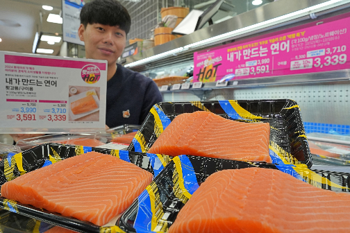 롯데마트, ‘노르웨이 생연어’ 연중 최저가 판매 돌입