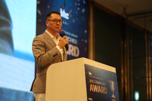 bhc ‘2024 bhc 프랜차이즈 어워드’ 실시