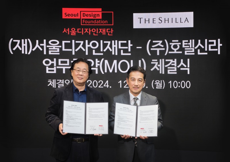 호텔신라-서울디자인재단(DDP), 중구 지역 관광 활성화 나서