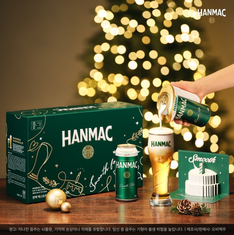 오비맥주 한맥, 캔 맥주 전용 거품기 업그레이드 출시