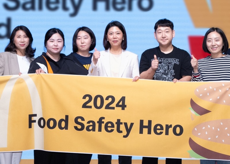한국맥도날드, ‘2024 푸드 세이프티 히어로’ 시상 진행