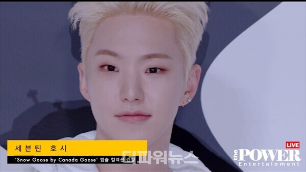 세븐틴호시,포토월행사