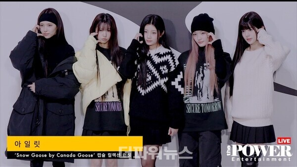 아일릿,포토월행사