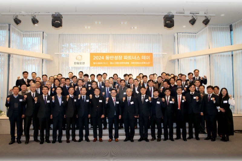 지난 11일 경남 창원 그랜드머큐어 호텔에서 열린 '특수선사업부 동반성장 파트너스데이' 행사에서 어성철 한화오션 특수선사업부장(사진 앞줄 왼쪽에서 8번째)과 42개 파트너사 대표들이 기념촬영을 하고 있다.(사진=한화오션)