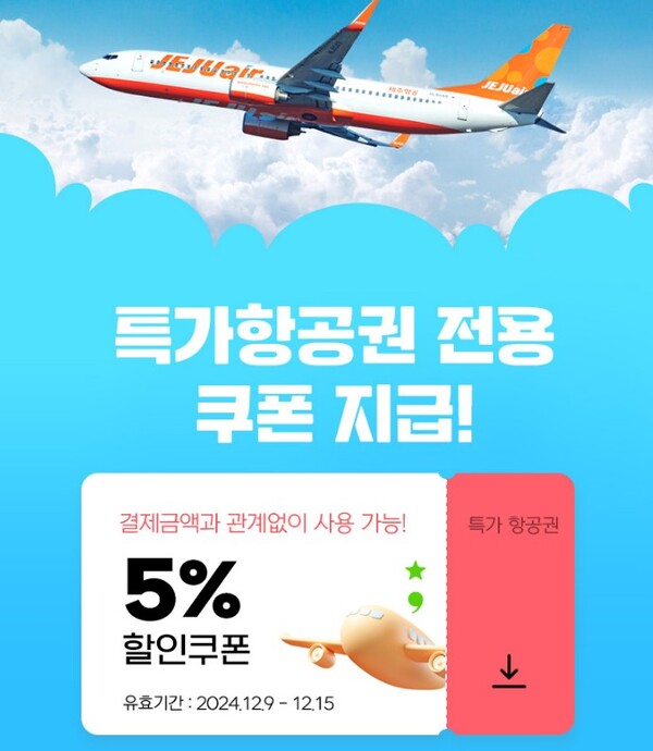 제공=웹투어
