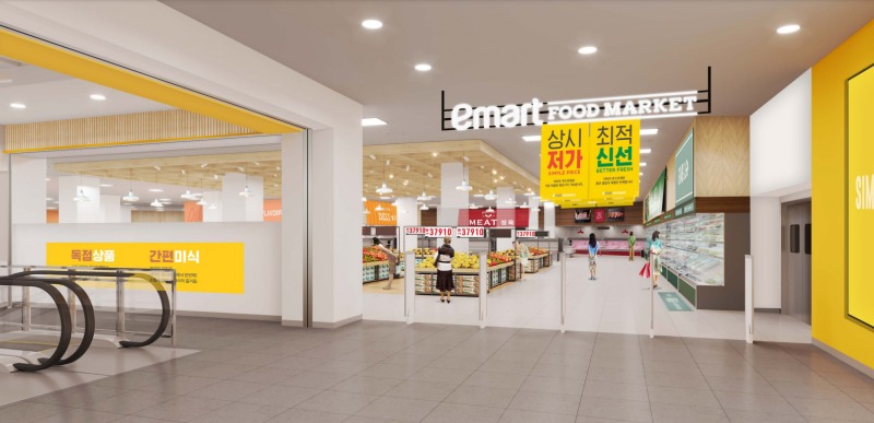 식료품 특화매장 ‘이마트 푸드마켓 수성점’ 그랜드 오픈