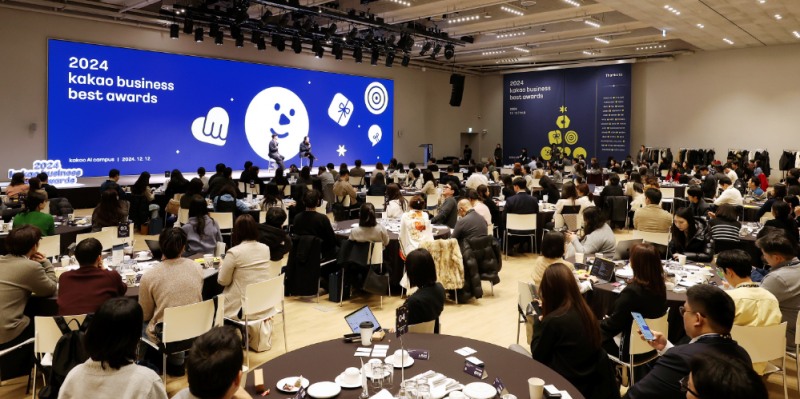 카카오 '2024 카카오비즈니스 베스트 어워즈' 시상식 개최