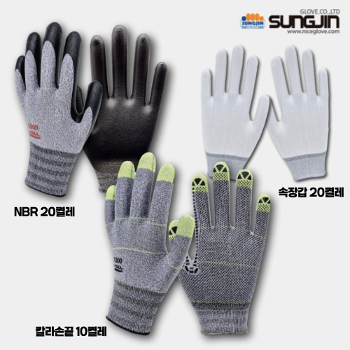 홈앤쇼핑, '생활장갑세트' 론칭 방송