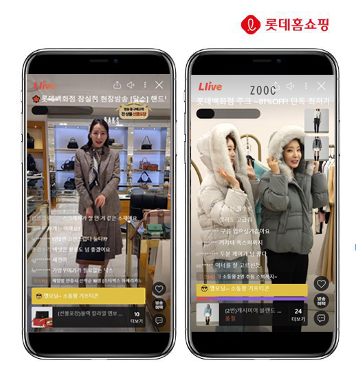 롯데홈쇼핑 "라이브커머스 ‘엘라이브’ 4050 여성주문 비중절반 이상 차지했다"