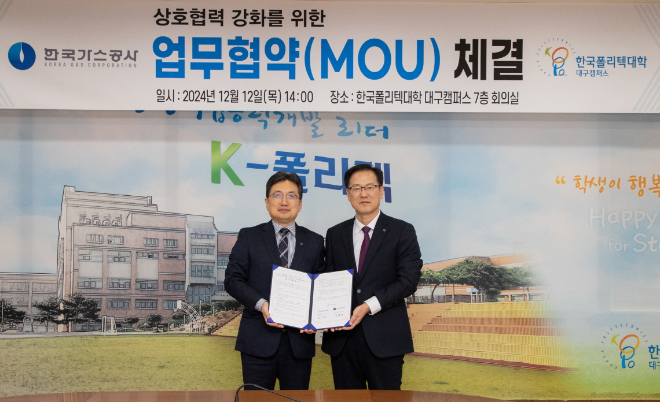 업무 협약 체결 기념사진(왼쪽 노진호 폴리텍Ⅵ대학 학장 직무대리, 오른쪽 한동근 가스공사 건설본부장). (사진=한국가스공사)