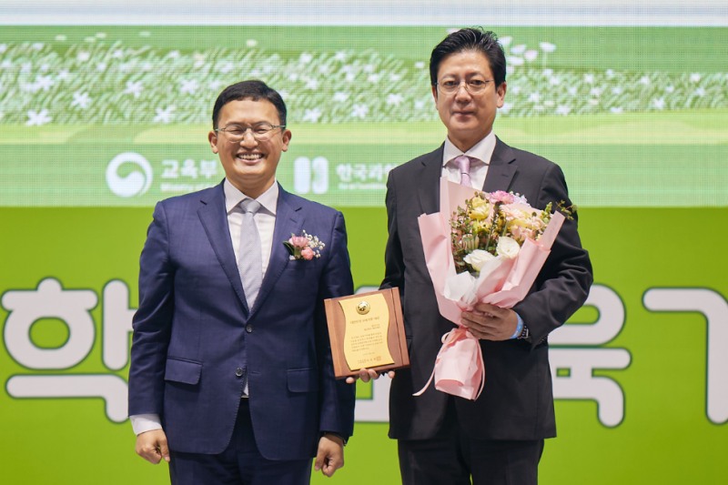 13일 경기도 일산 킨텍스 제2전시장에서 진행된 ‘제13회 대한민국 교육기부 대상’ 시상식에서 한국과학창의재단 정우성 이사장(왼쪽)이 넥슨재단 김정욱 이사장(오른쪽, 넥슨 대표이사 겸임)에게 상을 수여하고 있다. 사진=넥슨