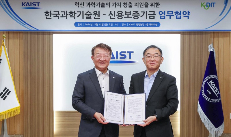 채병호 신용보증기금 이사(오른쪽)와 이상엽 KAIST 연구부총장(왼쪽)이 13일 KAIST 행정본관 대회의실에서 열린 ‘혁신 과학기술의 가치 창출 지원을 위한 업무협약’을 체결한 후 기념촬영을 하고 있다. 사진=신용보증기금