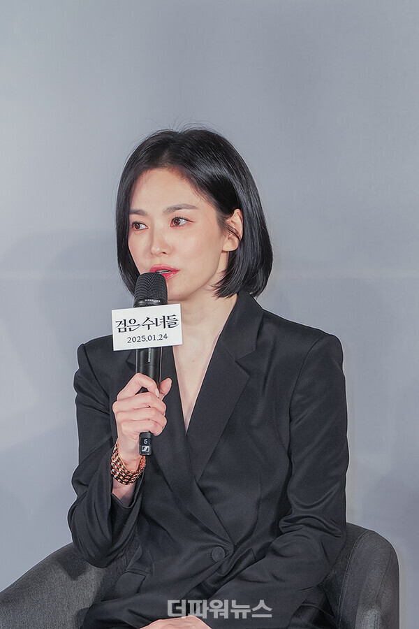 송혜교,영화‘검은수녀들’제작발표회