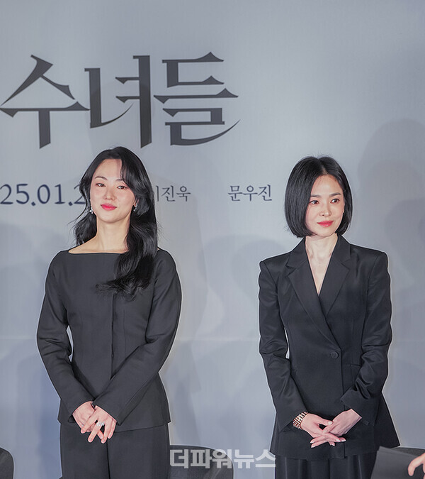 전여빈-송혜교,영화‘검은수녀들’제작발표회