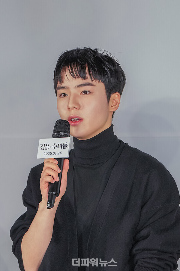 문우진,영화‘검은수녀들’제작발표회