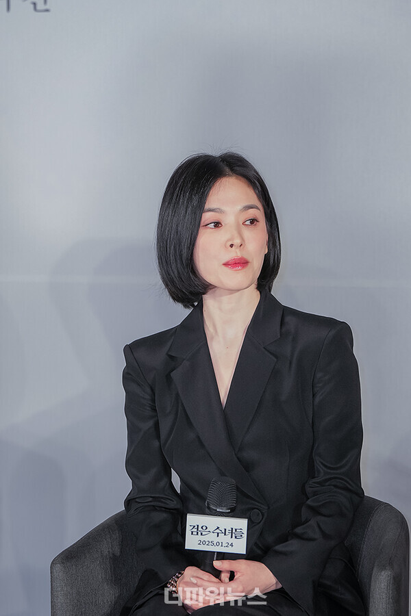 송혜교,영화‘검은수녀들’제작발표회