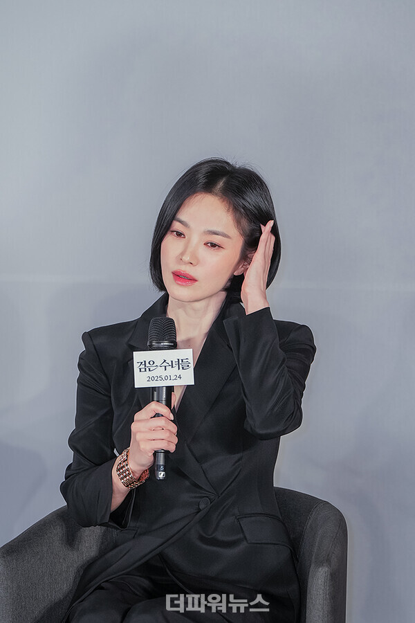 송혜교,영화‘검은수녀들’제작발표회