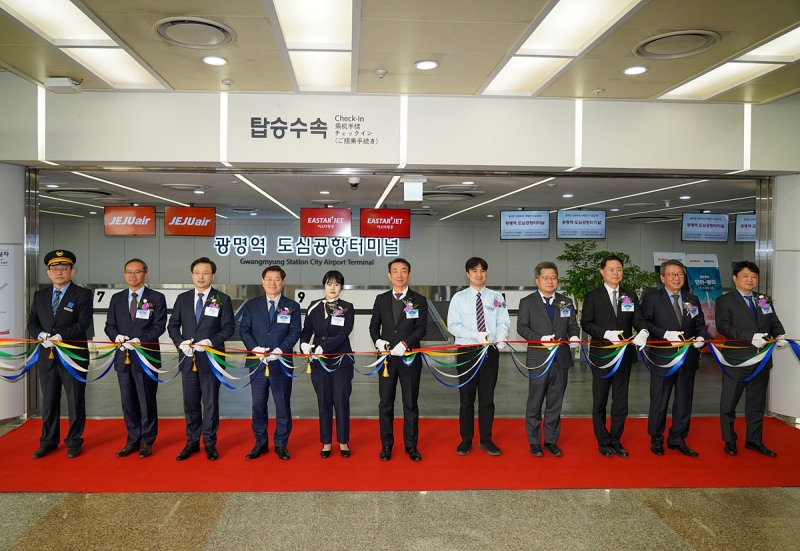 코레일이 16일 오전 광명역에서 도심공항터미널 재개장 행사를 가졌다.(사진=코레일)