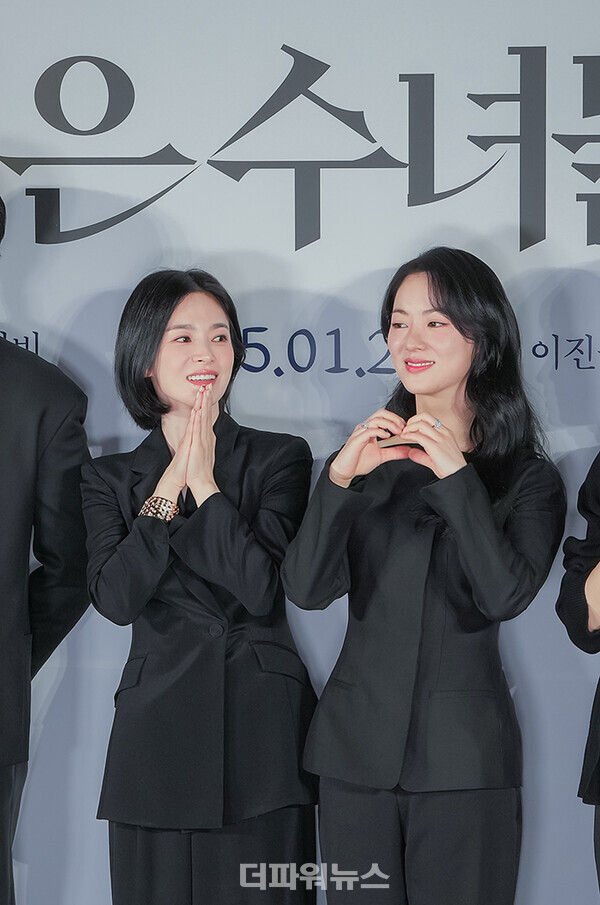 송혜교-전여빈,영화‘검은수녀들’제작발표회