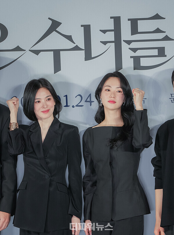 송혜교-전여빈,영화‘검은수녀들’제작발표회