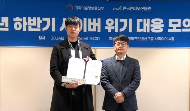 안랩클라우드메이트, 취약점 탐지대응’ 분야 우수기업 선정