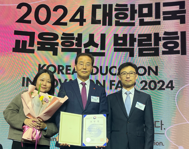 한전KPS, 2024년 늘봄학교 교육기부 박람회서 대한민국 교육기부 대상 수상