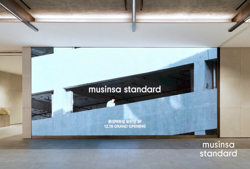 무신사 스탠다드, 롯데백화점 동탄점에 오픈