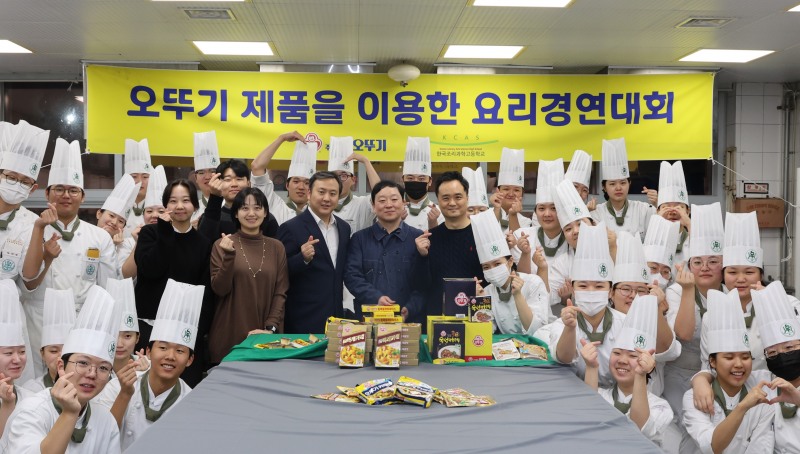 ㈜오뚜기, '제15회 오뚜기 창작요리경연대회' 진행