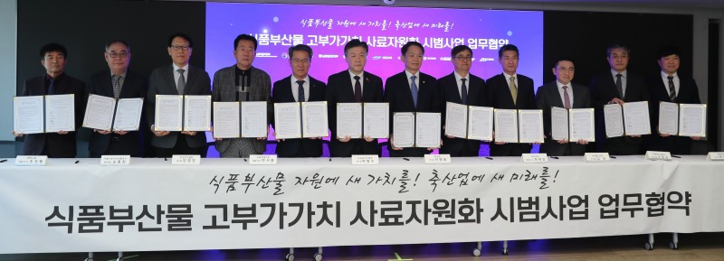 이마트, 농림축산식품부·환경부와 ‘식품부산물 사료화’ 협약 체결