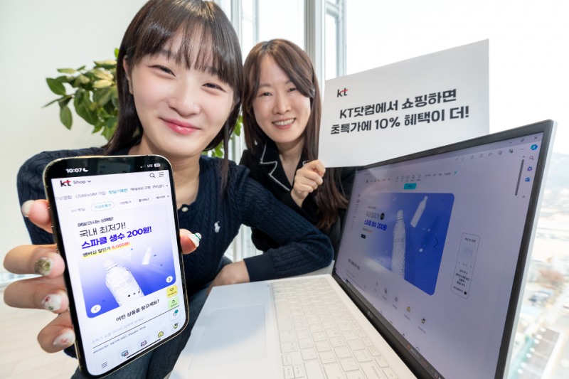 KT ‘핫딜’ 리뉴얼 오픈
