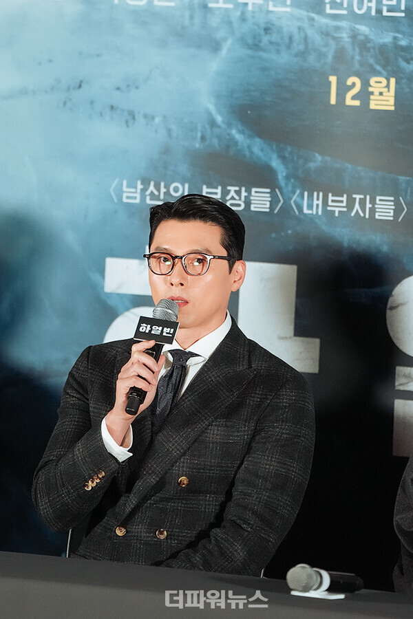 현빈,영화하얼빈언론시사회