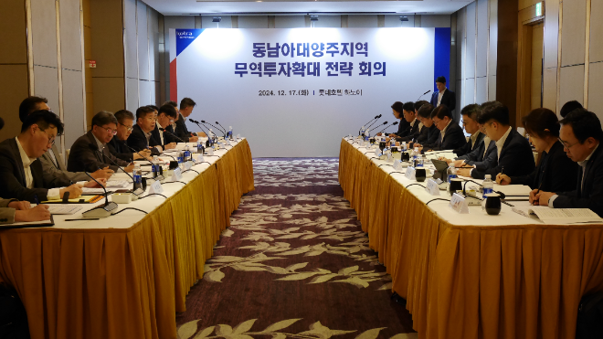 강경성 KOTRA 사장, ‘2025 동·서남아 무역투자확대전략회의’ 주재