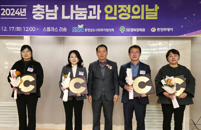 서부발전, 6년 연속 ‘지역사회공헌 인정기관’ 선정