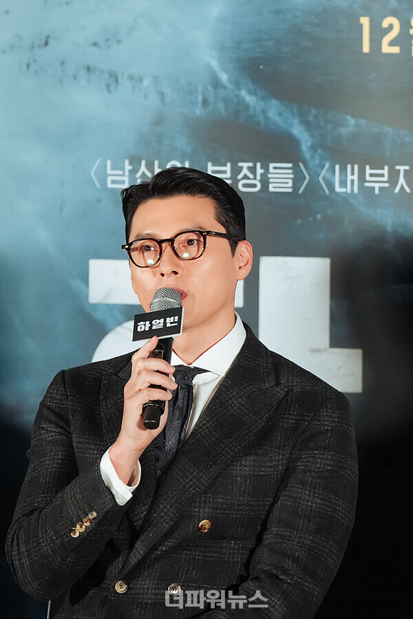 현빈,영화하얼빈언론시사회