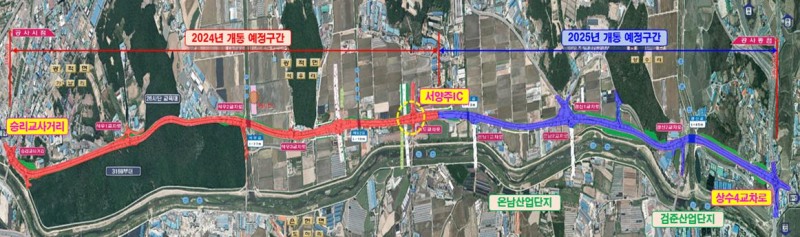 부분개통 노선도