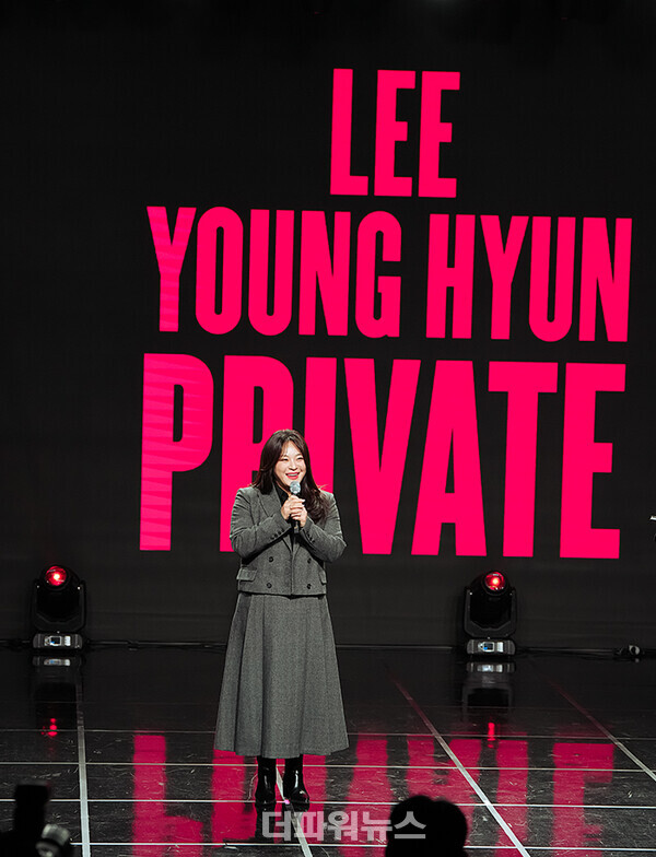 이영현,정규3집'PRIVATE'발매기념쇼케이스