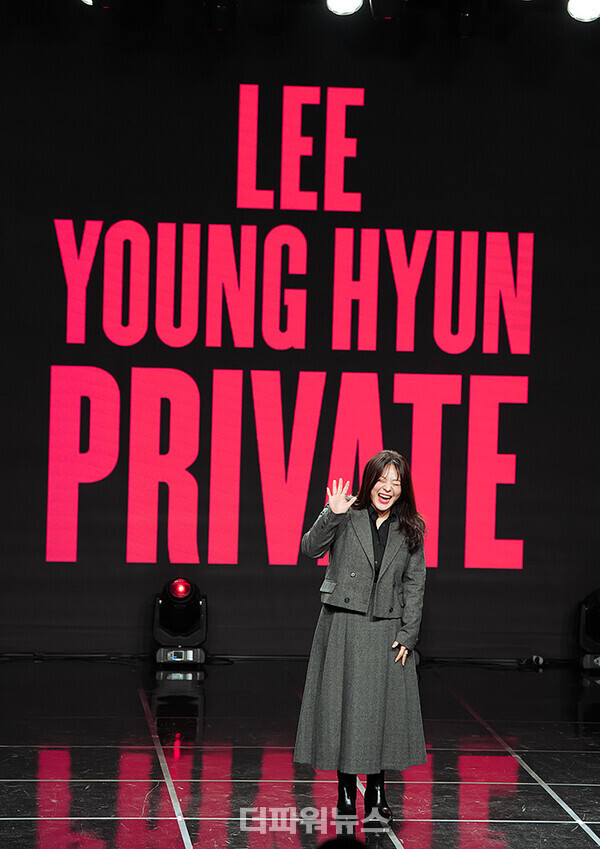 이영현,정규3집'PRIVATE'발매기념쇼케이스