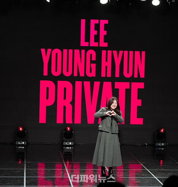 이영현,정규3집'PRIVATE'발매기념쇼케이스