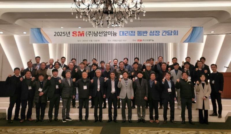 박귀봉 대표이사(맨 앞줄 왼쪽 8번째)와 대리점 관계자들은 제품 연구개발(R&D) 매진과 원가∙품질 경쟁력 확보로 매출 증대 등에 협력하기로 뜻을 모았다.(사진=SM그룹)