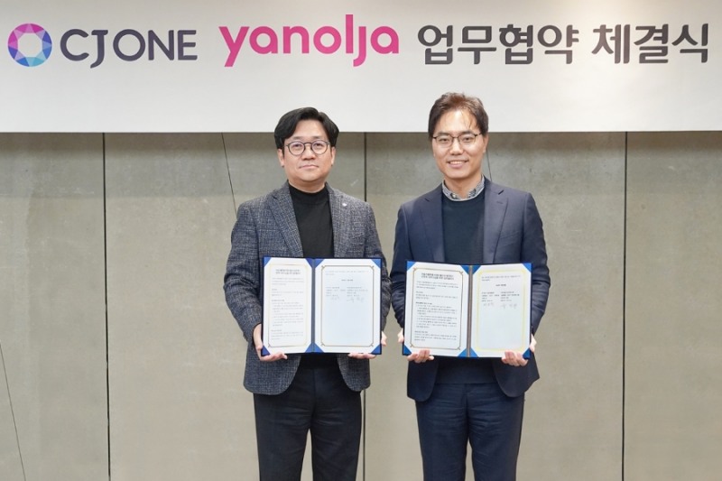야놀자 플랫폼-CJ올리브네트웍스, 온ㆍ오프라인 라이프스타일 혁신에 나서