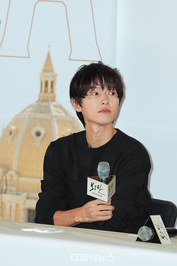 송중기,영화'보고타:마지막기회의땅'언론시사회