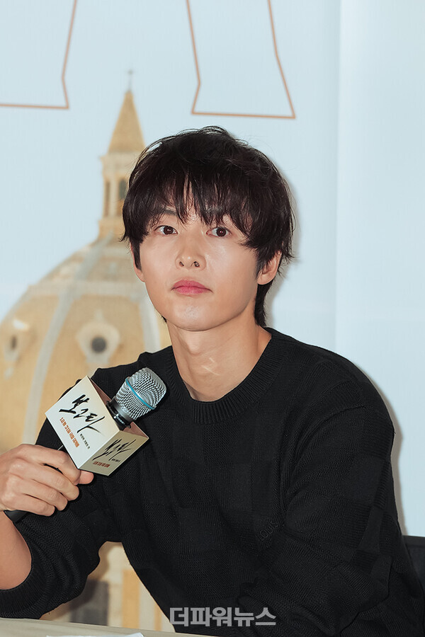 송중기,영화'보고타:마지막기회의땅'언론시사회