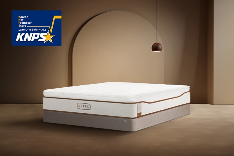 코웨이, ‘고객이 가장 추천하는 기업’ 1위 선정