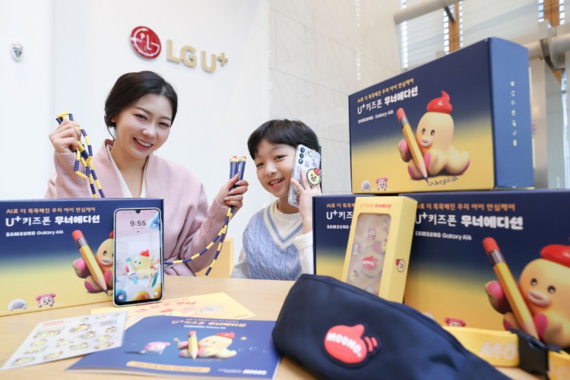 LG유플러스, 자체 캐릭터 활용한 ‘U+키즈폰 무너 에디션’ 출시