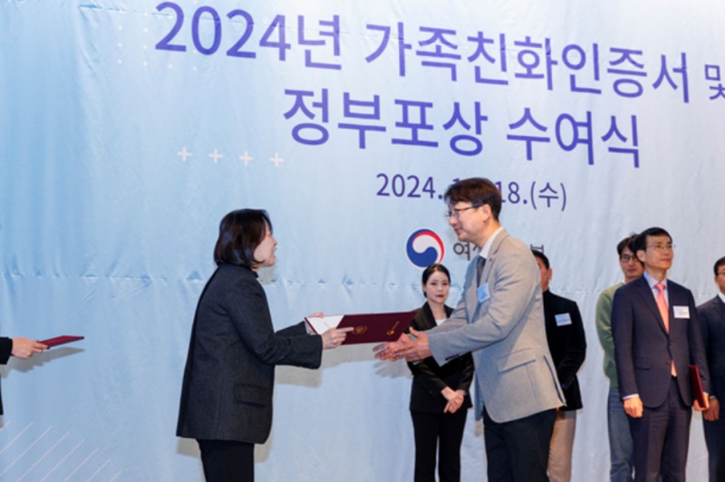KT엠모바일, 여성가족부 '2024년 가족친화기업' 6년 연속 선정