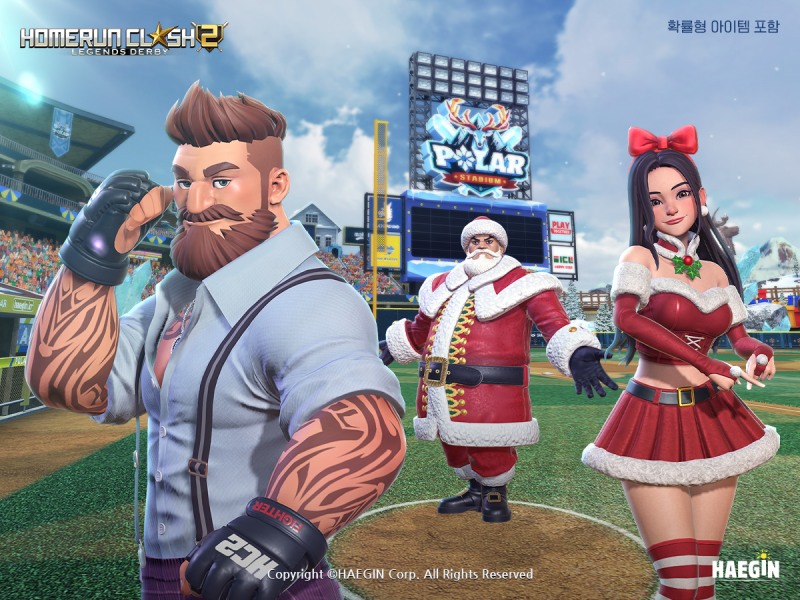 해긴 ‘홈런 클래시2: 레전드 더비’ 크리스마스 맞이 업데이트