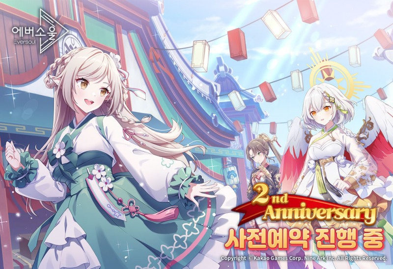 카카오게임즈 ‘에버소울’ 2주년 업데이트 사전등록 시작