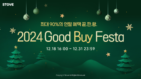 스마일게이트 스토브, 연말 기념 ‘2024 Good Buy Festa’ 진행
