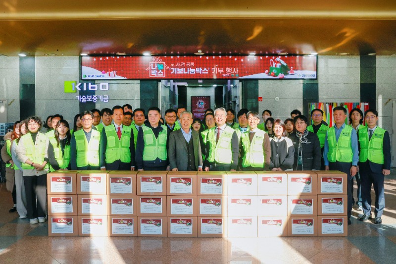 첫줄 오른쪽에서 여섯번째부터 김종호 기보 이사장, 유경상 남구장애인복지관 관장, 문창호 기보 노조위원장, 임명배 기보 감사 등 기부행사 참여자들이 기념촬영을 하고 있다. 사진=기술보증기금