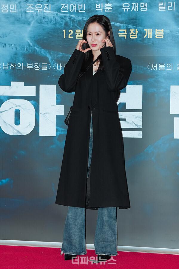 손예진,영화하얼빈VIP시사회